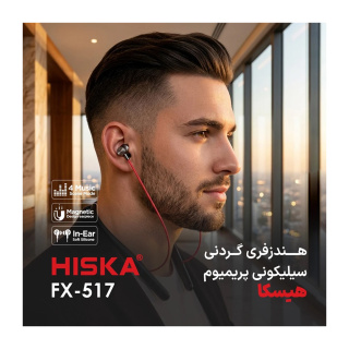 هندزفری گردنی بلوتوثی مدل FX 517 هیسکا - 04