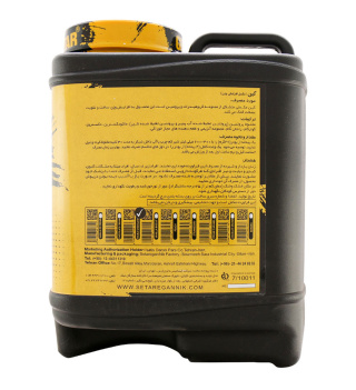 پودر افزایش وزن ژن استار مدل Gain وزن 6800 گرم - 01