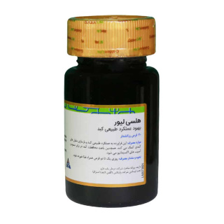 قرص روکش دار هلسی لیور بسته 30 عددی گلدن لایف - 01