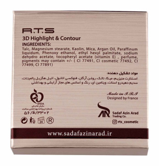 پالت کانتور و هایلایتر آر تی اس - 04