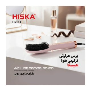 برس حرارتی مدل H5113 - 02