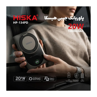 پاور بانک 20 وات مدل HP 134PD هیسکا - 04