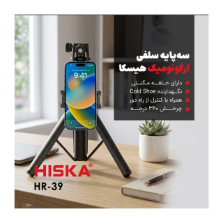 پایه مونوپاد مدل HR 39 هیسکا - 04