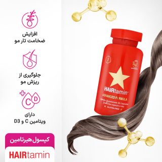قرص Advanced Formula بسته 30 عددی هیرتامین - 03