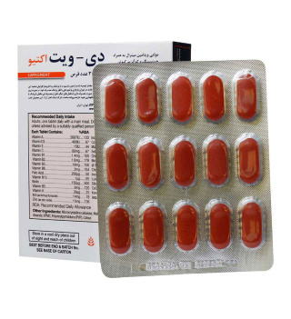مجموعه مکمل دارویی مدل P1 هیرتامین - 07