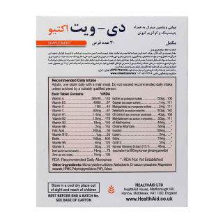 قرص دی ویت اکتیو هلث اید بسته 30 عددی - 02