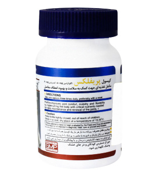 کپسول PreFlex بسته 60 عددی هلث برست - 01