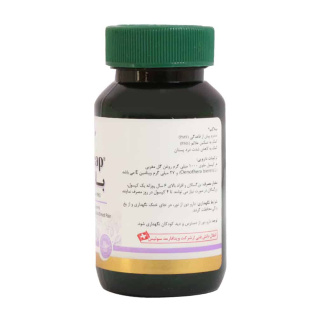 سافت ژل PMS هرباتیون مدل Bellacap بسته 30 عددی - 02