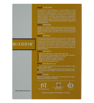 کپسول Mixodin بسته 32 عددی هولیستیکا - 01