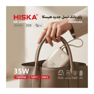 پاور بانک 35 وات مدل HP 228PD هیسکا - 04