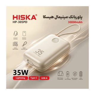 پاور بانک 35 وات مدل HP 305PD هیسکا - 03