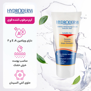 کرم مرطوب کننده قوی مناسب پوست خیلی خشک حجم 50 میلی لیتر هیدرودرم - 05
