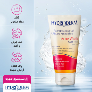 ژل شستشوی صورت مناسب پوست چرب مدل Acne Wash حجم 150 میلی لیتر هیدرودرم - 04