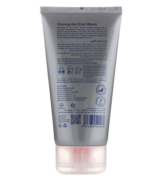 ژل اصلاح آقایان مدل Cool Wave حجم 150میل آدرا - 01