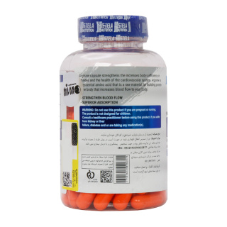 کپسول آرژنین استلا نوتریشن بسته 90 عددی - 01