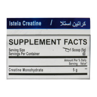 پودر کراتین مونوهیدرات استلا نوتریشن وزن 300 گرم - 02