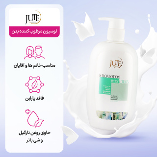 لوسیون مرطوب کننده بدن مدل Kalon حجم 400 میلی لیتر ژوت - 04
