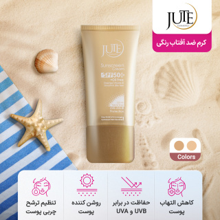 کرم ضد آفتاب رنگی ژوت با SPF50 مناسب پوست چرب حجم 40 میلی لیتر - 04