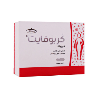 کپسول کربوفایت بسته 30 عددی کارن - 01