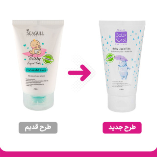 لوسیون تالک بدن کودک بیبی فرست حجم 125 میلی لیتر - 01