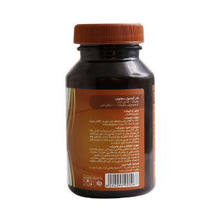 کپسول کاهش وزن مدل چیتوزان 500 میلی گرم بسته 60 عددی ام پلاس - 01