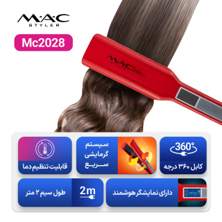 اتو مو مک استایلر مدل MC-2028 - 11