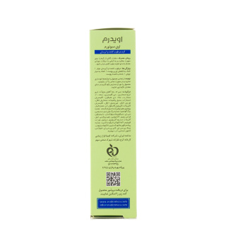 کرم مرطوب کننده حجم 50 میل اویدرم - 02
