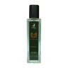 عطر جیبی مردانه مدل Marly Haltane حجم 35 میلیلیتر الحمبرا
