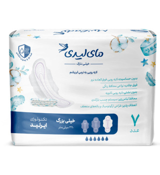 پک 5 عددی نواربهداشتی مای لیدی مدل Silky Soft سایز خیلی بزرگ بسته 7عددی - 01