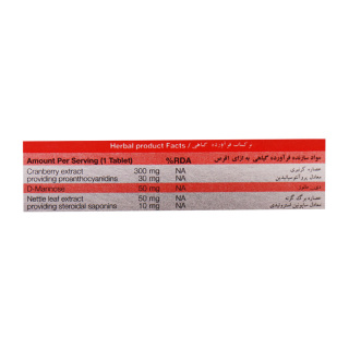 قرص گیاهی Cranmed نیچرز اونلی بسته 30 عددی - 02