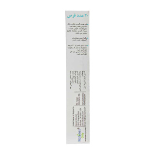 قرص مگترا بسته 30 عددی نیچرز اونلی - 04