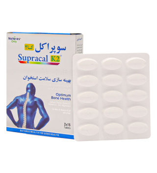 قرص Supracal+K2 بسته 30 عددی نیچرز اونلی - 01