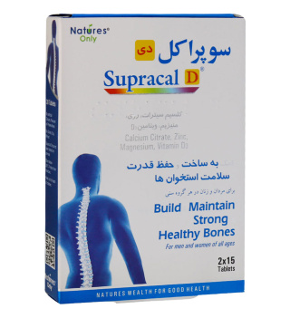 قرص Supracal+D3 بسته 30 عددی نیچرز اونلی