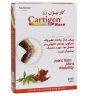 قرص Cartigen Rose بسته 30 عددی