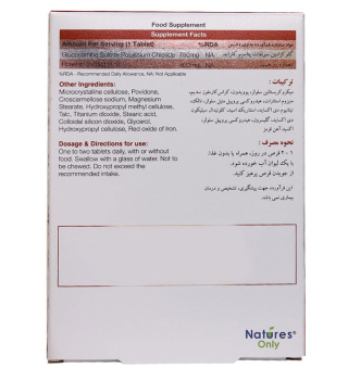 قرص Cartigen Rose نیچرز اونلی بسته 30 عددی - 02