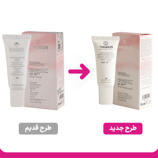فلوئید ضد آفتاب رنگی گانگلوس با SPF 50 حجم 40 میلی لیتر - 01