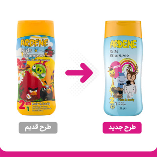 شامپو سر و بدن پسرانه آردن - 01