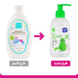 لوسیون مرطوب کننده گیاهی کودک حجم 250 میلی لیتر بیبی فرست - 01