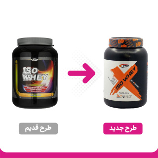 پودر ایزو وی کارن وزن 900 گرم - 02