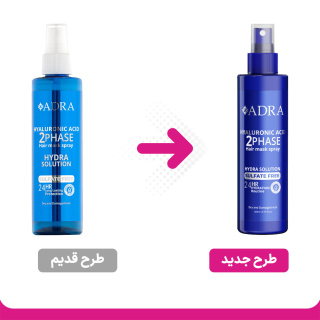 ماسک مو دوفاز حاوی هیالوریونیک اسید آدرا - 01