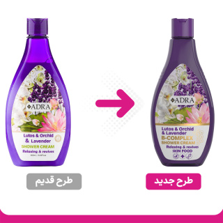 شامپو بدن کرمی حاوی عصاره های نیلوفر آبی و ارکیده و اسطوخودوس حجم 400 میل آدرا - 01
