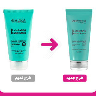 اسکراب لایه بردار صورت 150میل آدرا لابراتوریز - 03