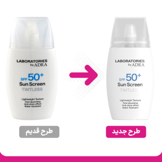 کرم ضد آفتاب بی رنگ با SPF50 حجم 50 میلی لیتر آدرا لابراتوریز - 01