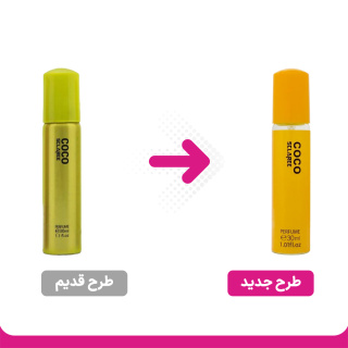 عطر جیبی زنانه مدل Coco حجم 30 میلی لیتر اسکلاره - 01