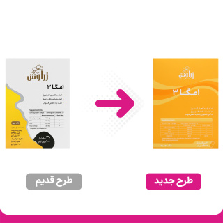 سافت ژل امگا 3 بسته 30 عددی زراوش - 01
