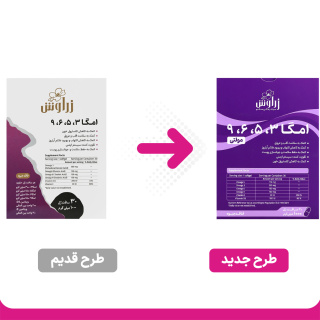 کپسول امگا3، 5، 6، 9 بسته 30 عددی زراوش - 01