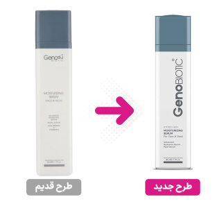 سرم رطوبت رسان صورت و گردن حجم 50میلی لیتر ژنو بایوتیک - 01