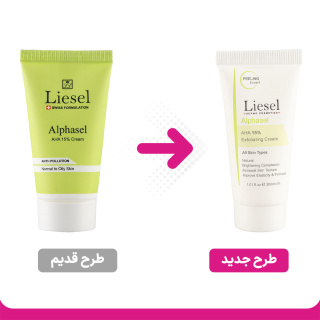 کرم ترمیم کننده مدل Alphasel AHA 15 لایسل - 01