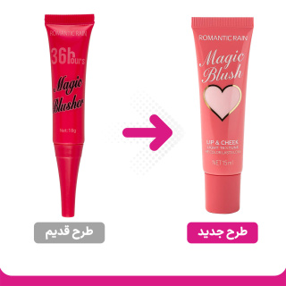رژگونه حرارتی جادویی - 01