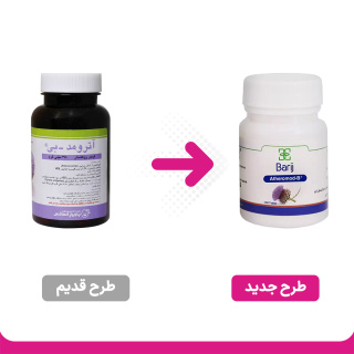 قرص آترومد بی بسته 100 عددی باریج اسانس - 01